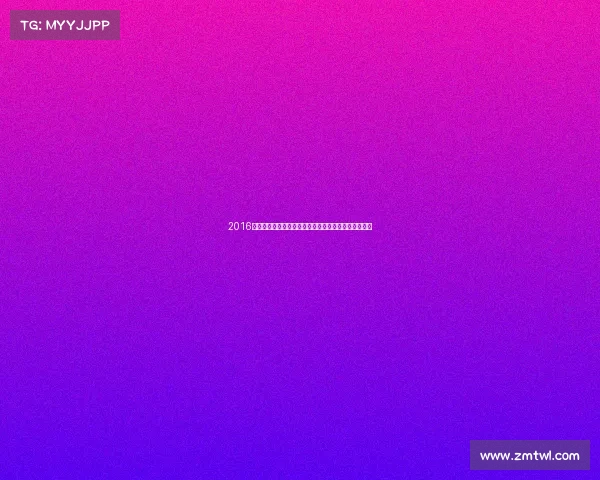 2016武术盛典全球精英汇聚激烈角逐展现中华武术无限魅力