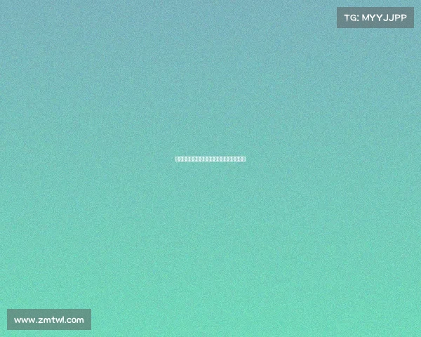 激情冰壶对决直播现场直击精彩赛事不容错过