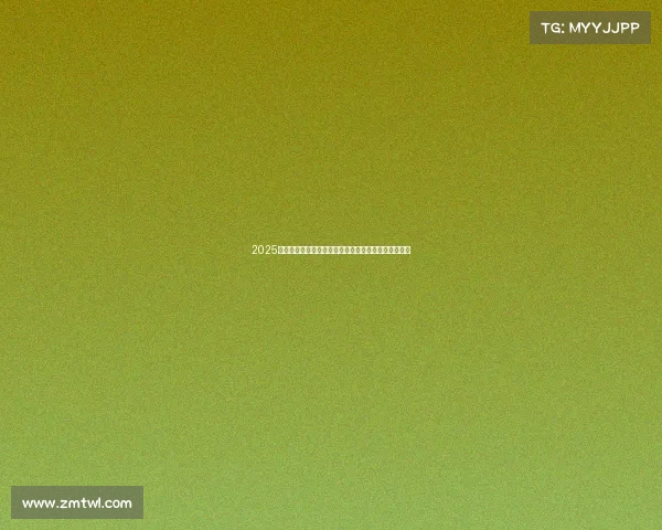 2025龙舟大赛报名通告火热开启诚邀各界人士踊跃报名参与