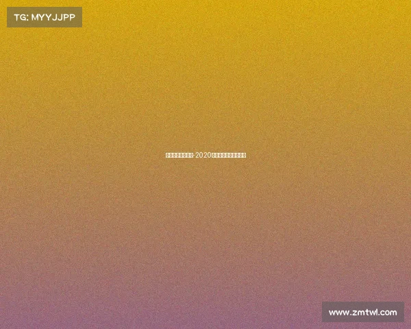 南京体育赛事赞助-2020年南京体育赛事一览表